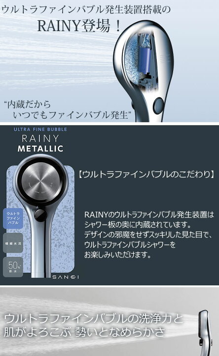 楽天市場】【レビュー特典付き】50％節水！ウルトラファインバブルの 