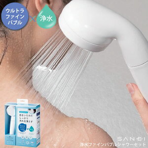 ь̉܂łPAmV[Zbg(򐅃t@Cou) PS7964-CT6A-MW2]{ Egt@Cou  Ef f ₳  ۉ wjLr\h Zbg 