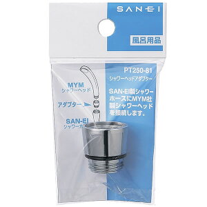 V[wbhA_v^[ PT250-81 [SANEI]yGlad Lifezy|Cg2{z[PNG02]