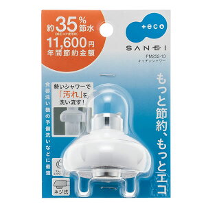 Lb`V[ PM252-13[SANEI]yGlad Lifezy|Cg10{z