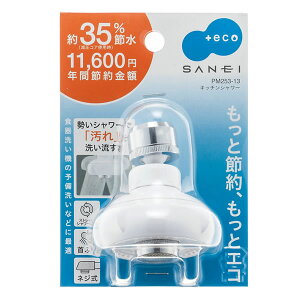 Lb`V[ ӂ PM253-13[SANEI]yGlad Lifezy|Cg10{z