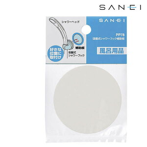 ylR|XΉzzՎV[tbN⏕ PP78 [SANEI]yGlad Lifezy|Cg10{z