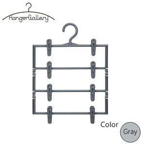 �N���b�v���n���K�[ [�X�J�[�g��������4�i] [�T���t�W] �n���K�[�M�������[ Hanger Gallery �{�g���X�p �^������h�~ �܂�W���h�~ �|���W���h�~ ���߂₷�� �t�b�N��] �X�C���O�o�[ �z���C�g 