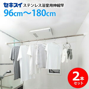 y|Cg10{zyŒZzp̂ق[XeXpLk DSM-18 2{Zbg] 96`180cm  p  I[XeX Kтɂ  C | 1.8m ω׏d6kg 