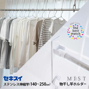 Zbg [}OlbgoX[ƃz_[ 2g MIST] [R] [XeXpLk DS-25] [ZLXC] ϐ ƃtbN 2g   p 1{ 140`250cm Xe