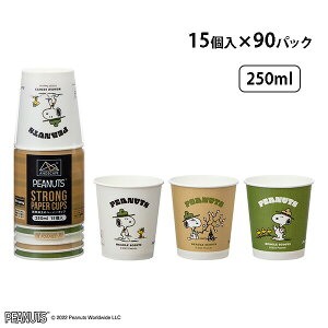 FMX AhXP[v XgOJbv Xk[s[ 250ml 1350 3F [Tibv] y[p[Jbv Rbv ĝĎRbv fM v 킢 Ɩp {y|Cg2{zyGlad Lifez[PNG10]