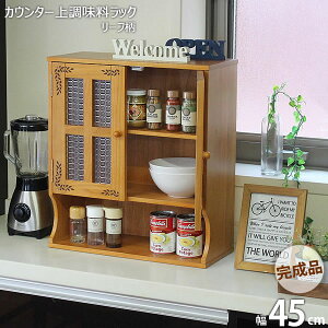 JE^[㒲bN 45cm [t BKTR-45LBmIX}bNnLb` JE^[ e[u [ [t I[u yzy|Cg10{zyGlad Lifez