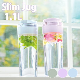 冷水筒 [スリムジャグ1.1L] ［タケヤ化学工業］ ピッチャー 麦茶ポット お茶入れ お茶ボトル 冷水ボトル 1.1リットル 耐熱 横置き 縦置き 倒して置ける 漏れない 洗いやすい 清潔 こぼれない ドアポケット かわいい 新色 パステル【Glad life】【ポイント2倍】