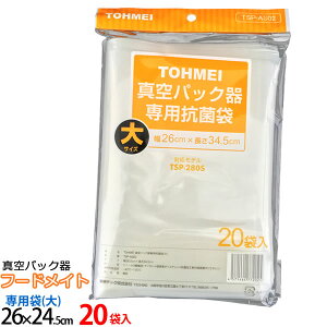 ^pbN t[hCgpRۑ() 26×34.5cm 20 TSP-AS02mebNnƒp ^pbN@ Hiۑ Nxێ pۑ yGlad Lifezy|Cg10{z