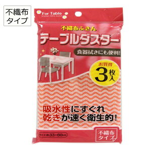 FT e[u_X^[ 3 [aY] ӂ sDz z e[uNX Lb`NX Lb`^I sDzӂ @ H@ ӂy|Cg10{zyGlad LifezONO