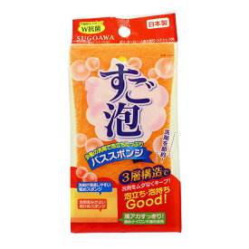 【ポイント最大34.5倍】すご泡 バススポンジ[東和産業] バススポンジ 不織布 風呂掃除スポンジ スポンジ クリーナー 抗菌 泡 泡立ち ナイロン 風呂用 風呂掃除 お風呂 浴室 日本製【ポイント10倍】【Glad Life】ONO
