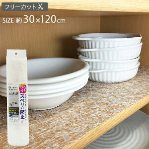 mXbv IV[g  bV^Cv [aY] 30×120cm HI ~߃V[g HIV[g ׂ~ H o I [ ی V[g mXbvV[g t[Jbg {