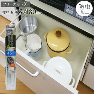 VXeLb`ɕ~V[g hH 45cm [aY] hV[g HIV[g Lb`V[g  h Lb` VXeLb` o  I NA h~ Yɂ t