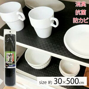 ou[`R[V[g |Y HIV[g [aY] 30×500cm Lb`V[g R hJr L o [V[g ubN {y|Cg10{zyGlad LifezONO