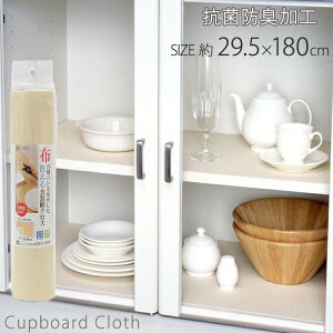 CW HINX AC{[ [aY] HIV[g Lb` NX Lb`V[g R hL 􂦂 [ V[g {y|Cg10{zyGlad LifezONO