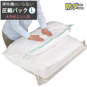 h_j ӂƂ񈳏kpbN L [aY] KeePack kpbN 傫߂ӂƂp zc zck ӂƂ[ k hy|Cg2{zyGlad LifezONO