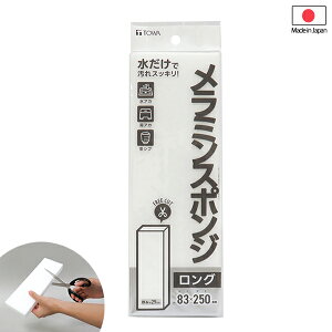 BMS ~X|W O [aY] 83×250mm t[Jbg AJ C AJ a ꗎƂ  ܕsv X|W ĝ g؂ Lb` 䏊 | | {y|Cg