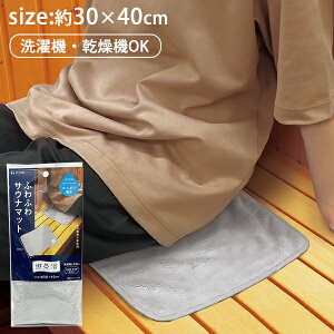 V ӂӂTEi}bg [aY] 30×40cm z TEi }bg @ @ Ή }CNt@Co[ ݂R Ђt 􂦂 ^ K Xp TEiObY Vv IV O