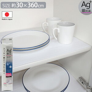 Ag+ RۃLb`V[g HIp [aY] 30×360cm R hJr HIV[g RۃV[g [V[g یV[g Lb` 䏊 h~ h~ t[Jbg Vv  zCg {