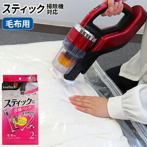 STM XeBbN|@Ή ѕzkpbN 2 100×80cm [aY] k kpbN [ ѕzp zck |@ Xs[hk VO _u N[[bg  [ L[pb