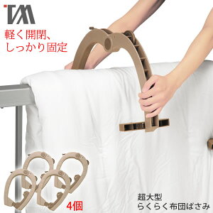 ӂƂ΂ mrbO炭炭ӂƂ΂ 4g TA-13nMA yJ 3_ŉ Xgbp[ Ɗ|tbN cC[ mcEB[ny|Cg10{zyGlad Lifez