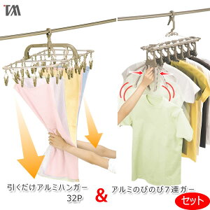 nK[Zbg ȒP mA~nK[ 32P  A~̂т̂7AK[Zbg FS-3n  Zbg ȒP A~ KтȂ ֗ȋ@\ mcEB[ny|Cg10