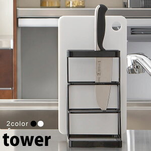 �J�b�e�B���O�{�[�h���i�C�t�X�^���h �^���[�itower�j�m�R����Ɓn �L�b�`�� ���[ �yGlad Life�z�y�|�C���g5�{�z