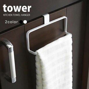 �L�b�`���^�I���n���K�[ �^���[�itower�j�m�R����Ɓn�yGlad Life�z�y�|�C���g5�{�z