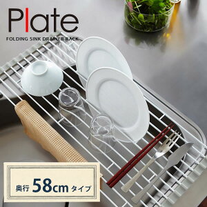 ܂肽ݐ؂胉bN Plateiv[gj L 58cm zCgmRƁn؂肩 ؂JSyGlad Lifezy|Cg5{z