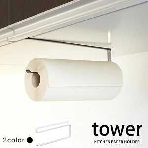 �y�[�p�[�^�I���z���_�[ �˒I���L�b�`���y�[�p�[�z���_�[ �^���[�itower�j�m�R����Ɓn�yGlad Life�z�y�|�C���g5�{�z