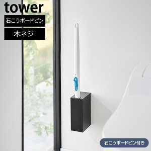 EH[gCuVz_[ ^[ ΂{[hǑΉ R tower zCg ubN 1838 1839 P[X gCuV gCuVz_[ gCuV  [ 