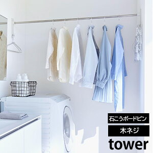 ΂{[hǑΉ ƃz_[ ^[ 2g R tower zCg ubN 2113 2114 Ǝ Ɗ|  z_[ ΍p  Ǖt ݒu RpNg      