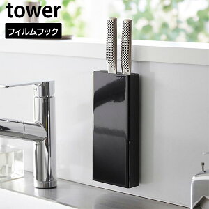 tBtbN z_[ ^[ R tower zCg ubN 2159 2160 Lb` X^h iCtX^h  iCt X^h Ǌ|  S ǖ [  k yGlad 