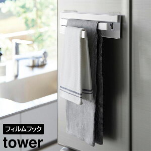 tBtbN zЃnK[ ^[ R tower zCg ubN 2165 2166 ӂnK[ ӂ| Ǌ| ܂肽 Lb` NX ^I ӂ | nK[  k y