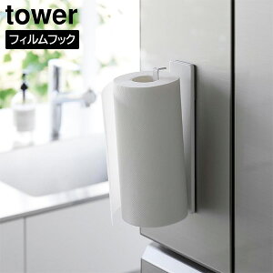 tBtbN Lb`y[p[z_[ ^[ R tower zCg 2177 Lb` y[p[^I Lb`y[p[ z_[ ݂邷 S Ǌ| [   yGlad Lifezy|C