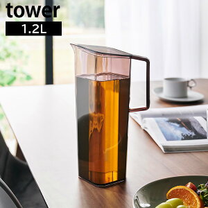 nht␅ ^[ 1.2L [R] tower H@Ή zCg ubN 1646 1647 |bg ␅|bg  sb`[ EH[^[ JtF ① hA|Pbg 􂢂₷ 