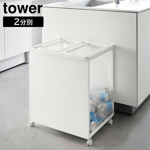 ډBʃ_XgS ^[ 45L 2 tower [R] zCg ubN 1824 1825  S~ WȂ LX^[t ʂݔ 45bg S~܃z_[ Lb`  yGlad Lifez