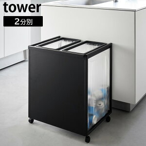 ډBʃ_XgS ^[ 45L 2 tower [R] zCg ubN 1824 1825  S~ WȂ LX^[t ʂݔ 45bg S~܃z_[ Lb`  yGlad Lifez