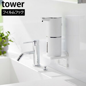 tBtbN \[vfBXyT[[g[ ^[ R tower zCg 2181 \[vfBXyT[ nh\[v   ʃg[  gC ʏ yGlad Life