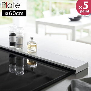 rCJo[ v[g tbg^Cv W60 [R] plate 60cmȓ̃RΉ zCg 2903 O R KXR IH rC rC OJo[ Jo[ K[h Lb`  y