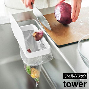 tBtbNWt|܃z_[ ^[ [R] tower zCg ubN 1289 1290 Lb` 䏊 VN OpR[i[  bN | ؂lbg z_[ S~ ݔ ǖ