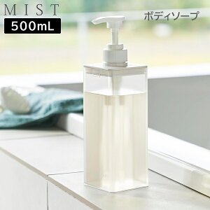 Ղ܂ofBXyT[ ~Xg [R] MIST 500mL zCg 1547 1548 1549 Vv[ RfBVi[ {fB\[v lߑւ {g e ̂܂ L [   y