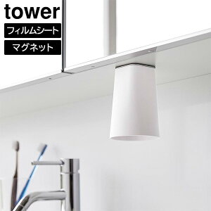 tBV[gʌ˒I}Olbg^u[ ^[ [R] tower zCg ubN 1751 1752 ݂ Rbv ^u[  ʑ ˒I S  ʏ [  