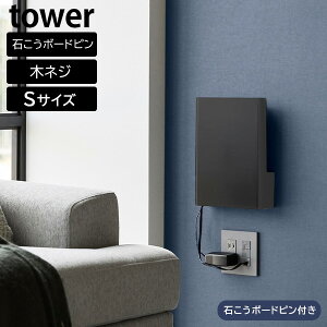 EH[B郋[^[[ ^[ STCY ΂{[hǑΉ [R] tower zCg ubN 10074 10075 [^[ P[u [ {bNX Ǌ| X RpNg fXN ֗O