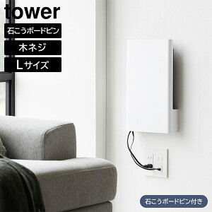 EH[B郋[^[[ ^[ LTCY ΂{[hǑΉ [R] tower zCg ubN 10076 10077 [^[ P[u [ {bNX Ǌ| X RpNg fXN ֗O