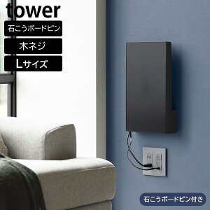EH[B郋[^[[ ^[ LTCY ΂{[hǑΉ [R] tower zCg ubN 10076 10077 [^[ P[u [ {bNX Ǌ| X RpNg fXN ֗O