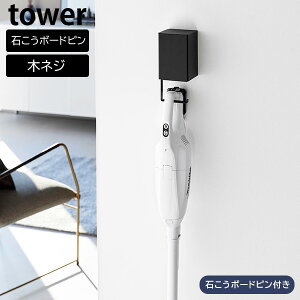 EH[[tR[hXN[i[z_[ ^[ ΂{[hǑΉmRƁn tower zCg ubN 10082 10083 |@X^h XeBbNN[i[ |@ nfB X^h 