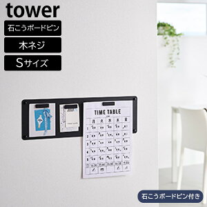 EH[vgX`[pl ^[ S ΂{[hǑΉmRƁn tower ubN 10154 }Olbg{[h f }Olbg pl  Ǌ| vg[ q [   