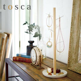 【ポイント最大35倍】アクセサリーハンガー tosca（トスカ） ホワイト［山崎実業］【Glad Life】【ポイント5倍】