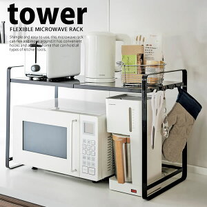 ���b�N �L�k�����W���b�N �^���[�itower�j[�R�����] ���b�N �����W�� �d�q�����W���[ �������[�yGlad Life�z�y�|�C���g5�{�z